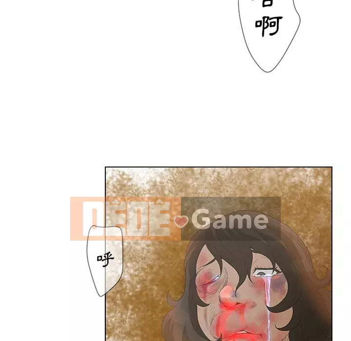 Mặt nạ biến hình Chương 40-41