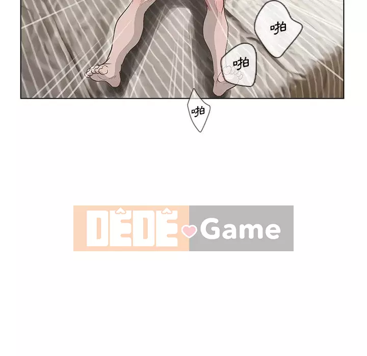 Mặt nạ biến hình Chương 40-41