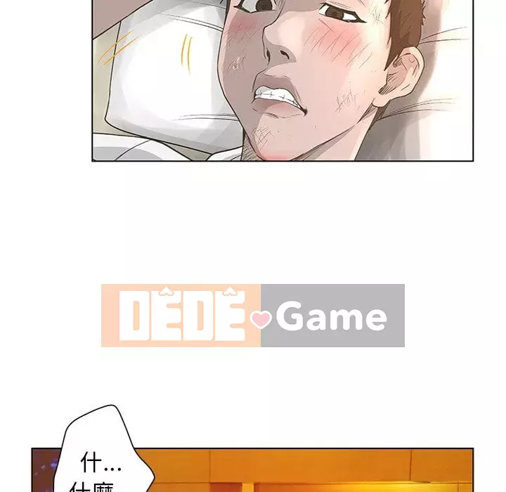 Mặt nạ biến hình Chương 40-41