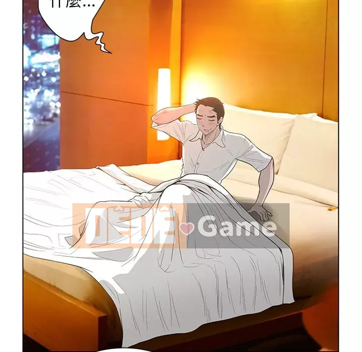 Mặt nạ biến hình Chương 40-41