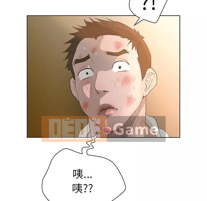 Mặt nạ biến hình Chương 40-41