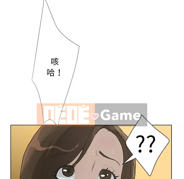 Mặt nạ biến hình Chương 40-41