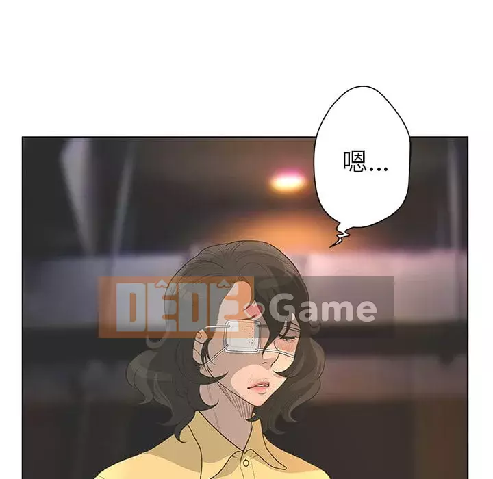 Mặt nạ biến hình Chương 40-41