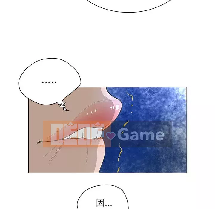 Mặt nạ biến hình Chương 40-41