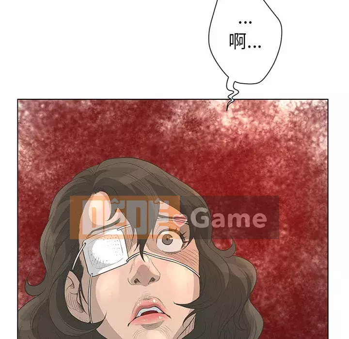 Mặt nạ biến hình Chương 40-41