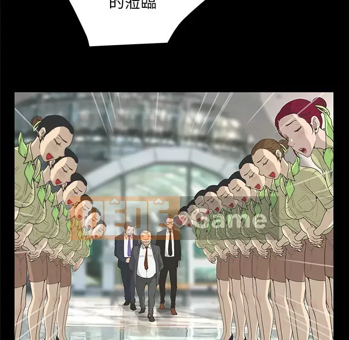 Mặt nạ biến hình Chương 38-39