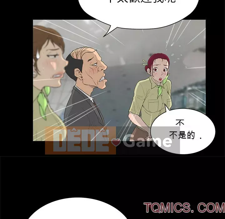 Mặt nạ biến hình Chương 38-39