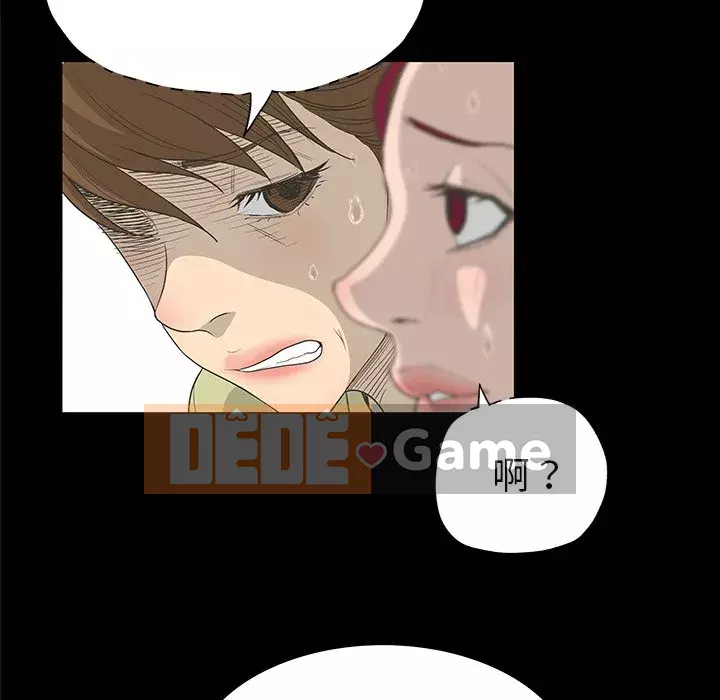 Mặt nạ biến hình Chương 38-39