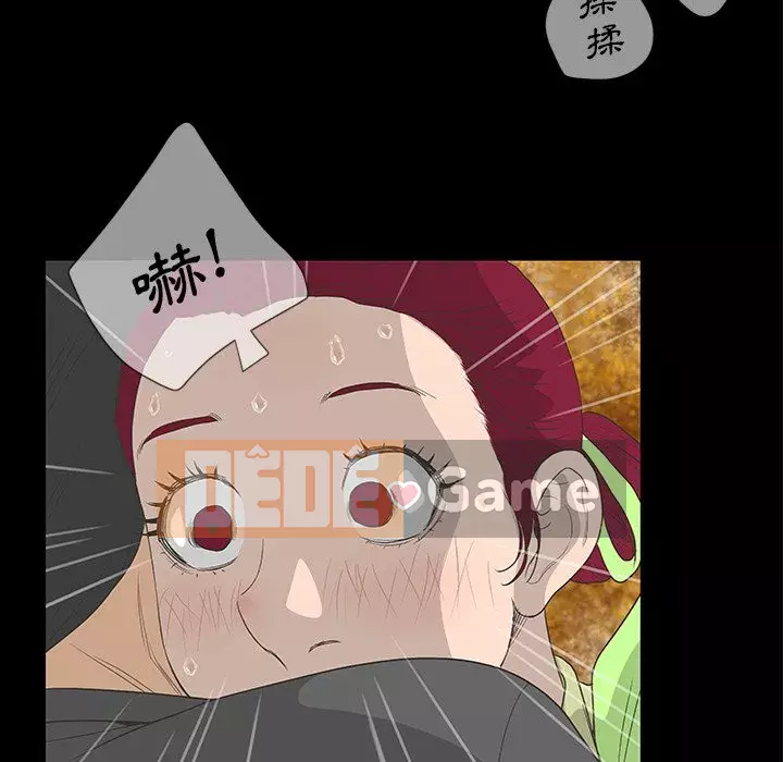 Mặt nạ biến hình Chương 38-39