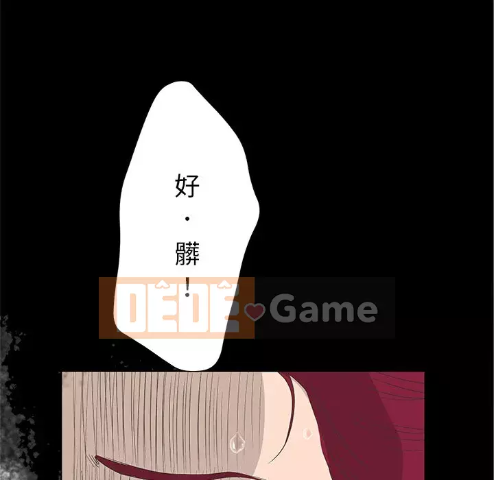 Mặt nạ biến hình Chương 38-39