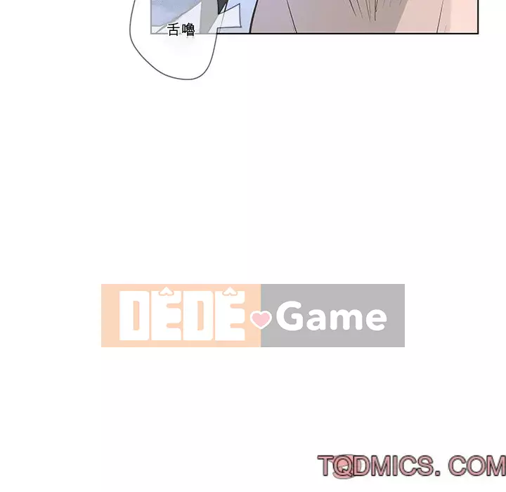 Mặt nạ biến hình Chương 38-39