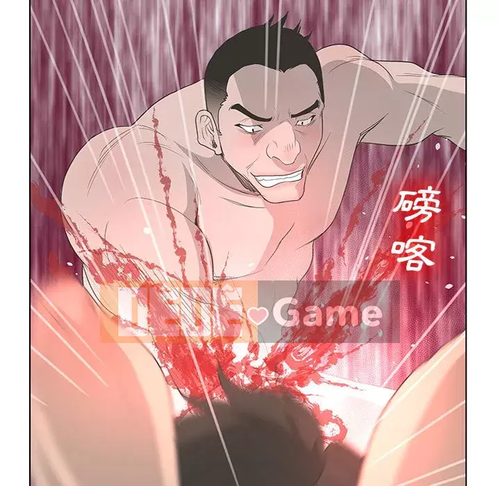 Mặt nạ biến hình Chương 38-39