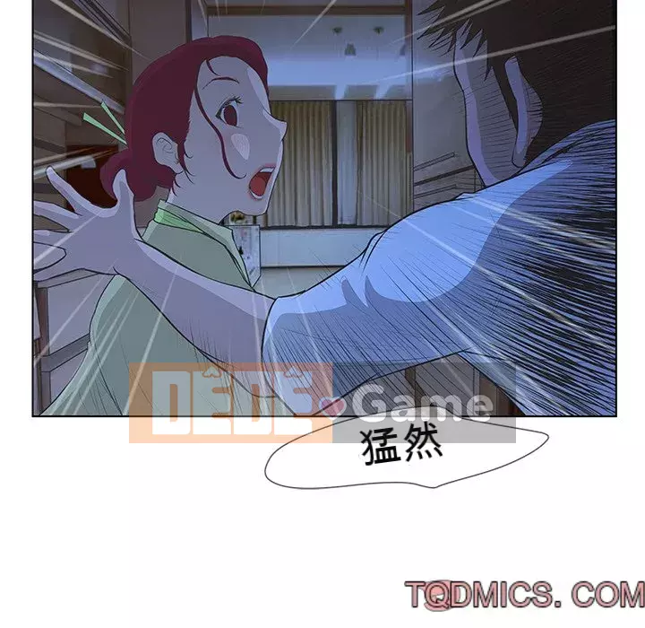 Mặt nạ biến hình Chương 38-39