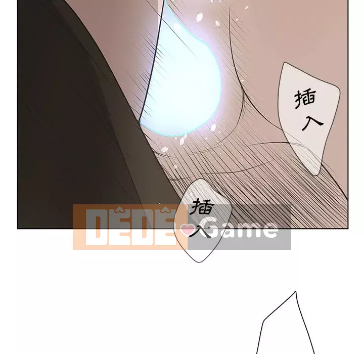 Mặt nạ biến hình Chương 38-39