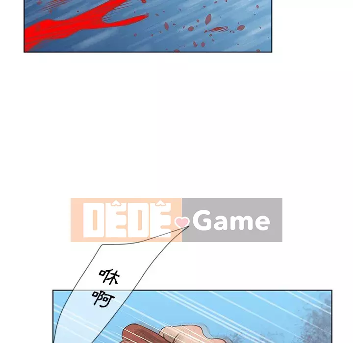 Mặt nạ biến hình Chương 38-39