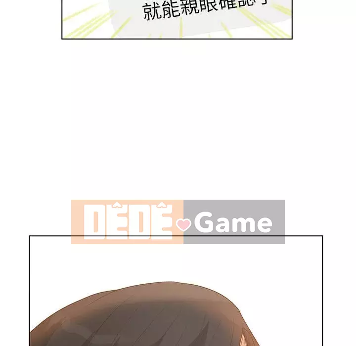 Mặt nạ biến hình Chương 36-37