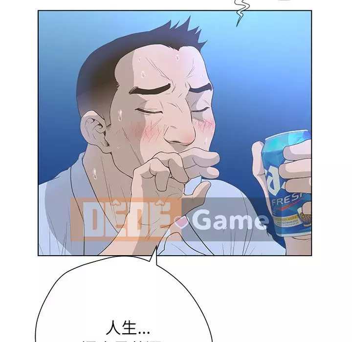 Mặt nạ biến hình Chương 36-37