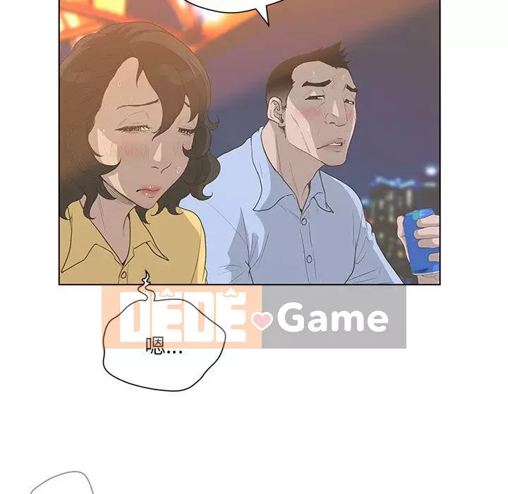 Mặt nạ biến hình Chương 36-37