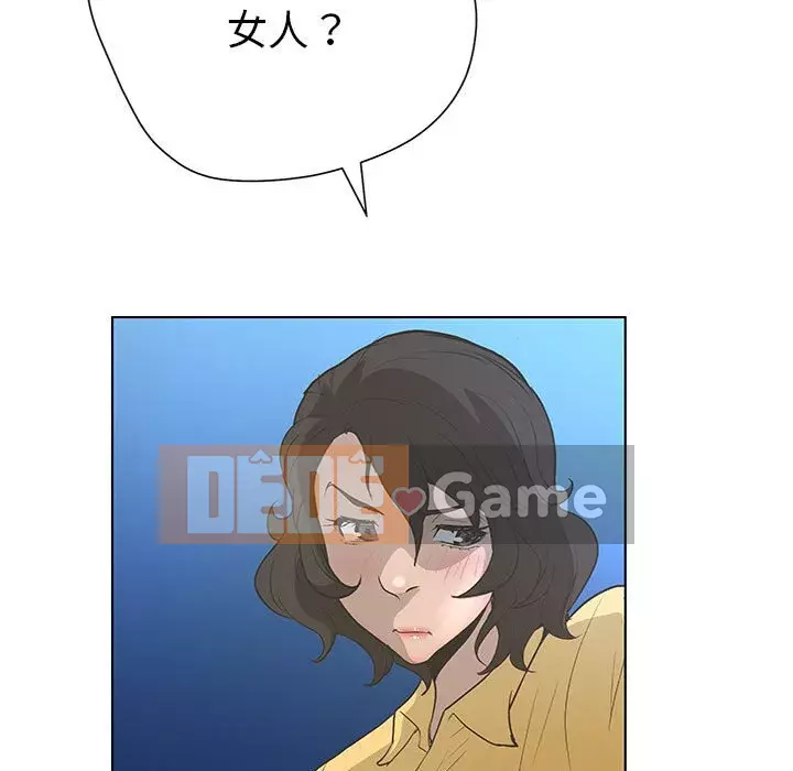 Mặt nạ biến hình Chương 36-37