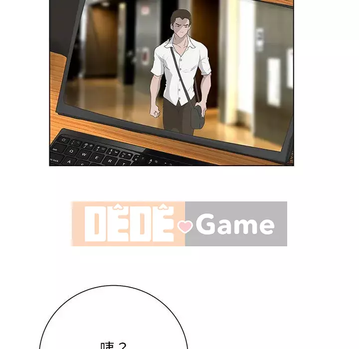 Mặt nạ biến hình Chương 36-37