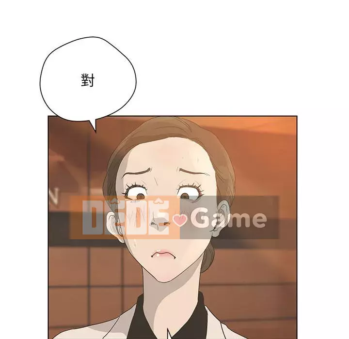 Mặt nạ biến hình Chương 36-37