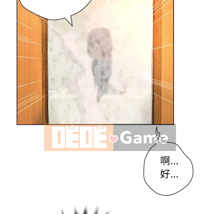 Mặt nạ biến hình Chương 36-37