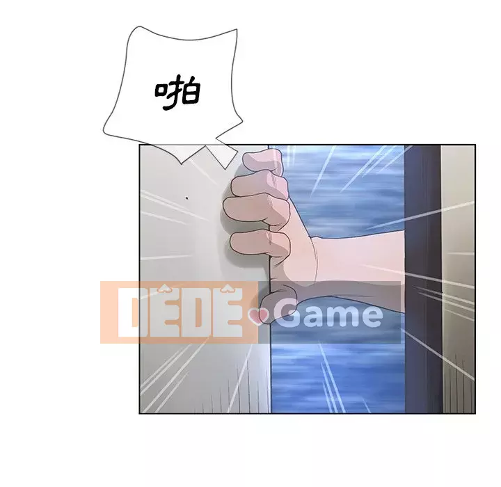 Mặt nạ biến hình Chương 36-37