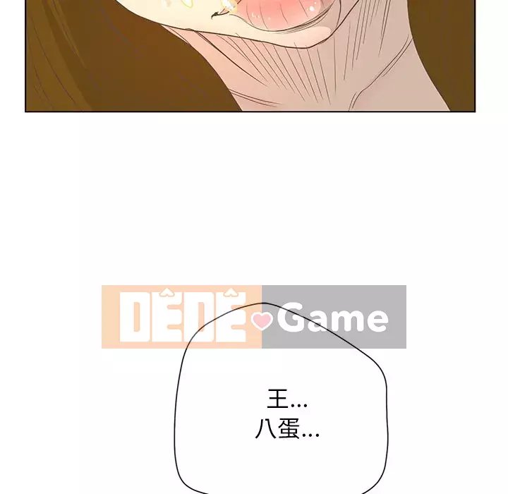 Mặt nạ biến hình Chương 36-37