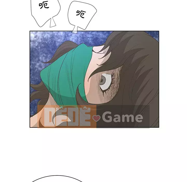 Mặt nạ biến hình Chương 36-37