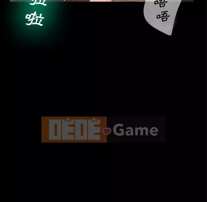 Mặt nạ biến hình Chương 34-35