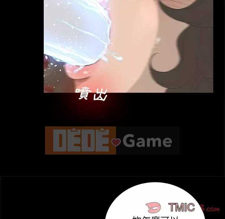 Mặt nạ biến hình Chương 34-35