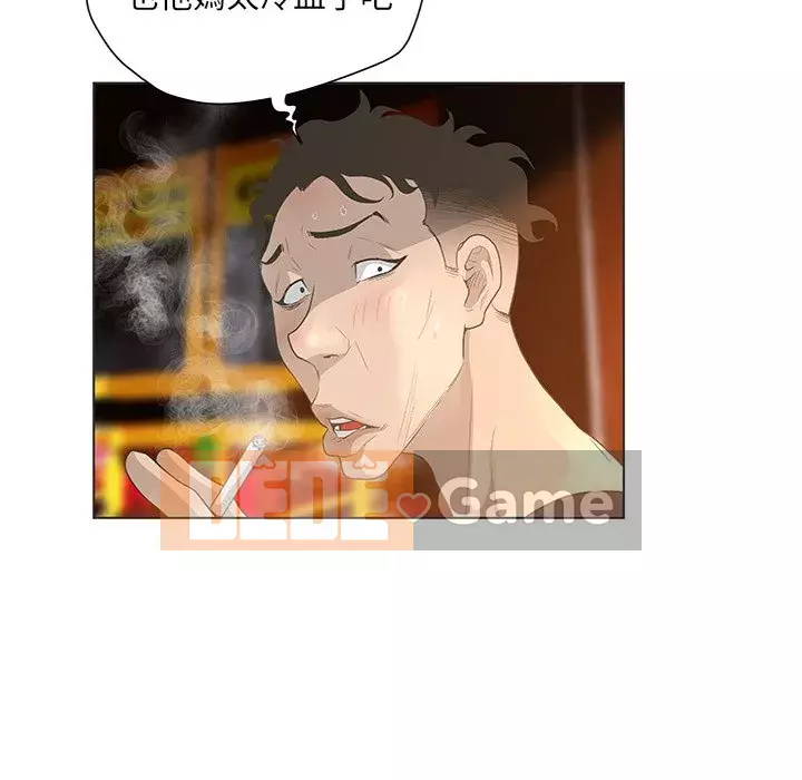 Mặt nạ biến hình Chương 34-35