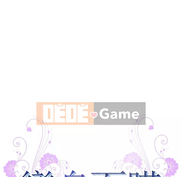 Mặt nạ biến hình Chương 34-35