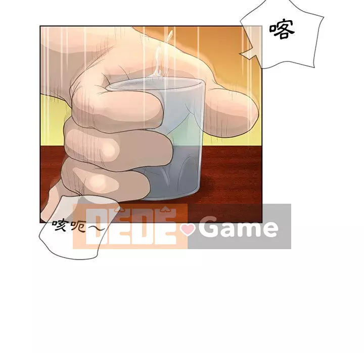 Mặt nạ biến hình Chương 34-35