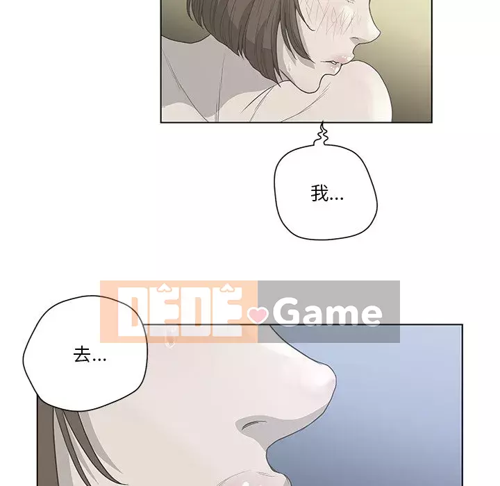 Mặt nạ biến hình Chương 34-35