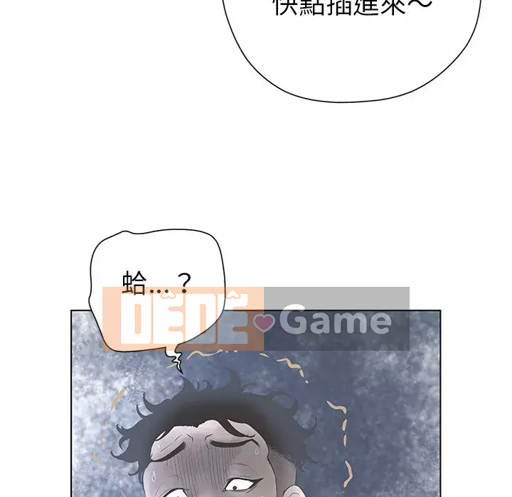 Mặt nạ biến hình Chương 34-35