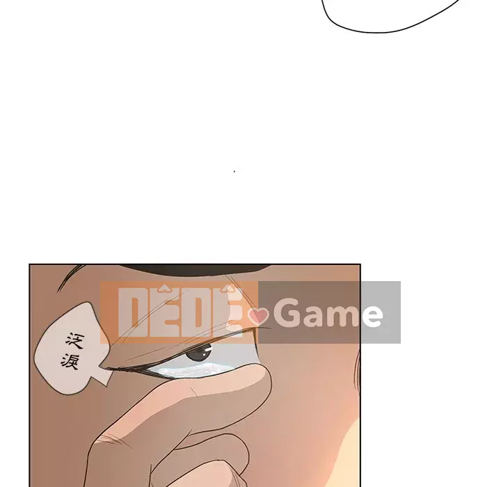 Mặt nạ biến hình Chương 34-35