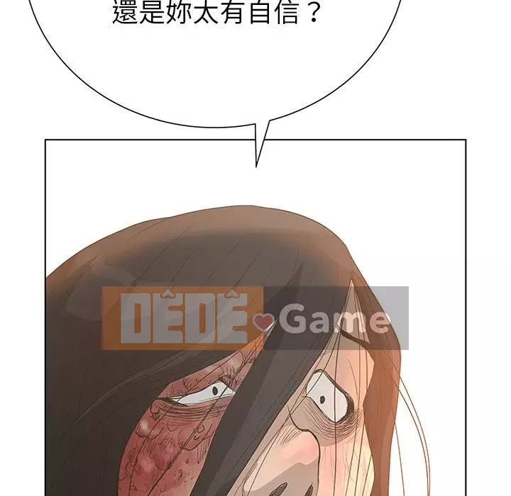 Mặt nạ biến hình Chương 34-35