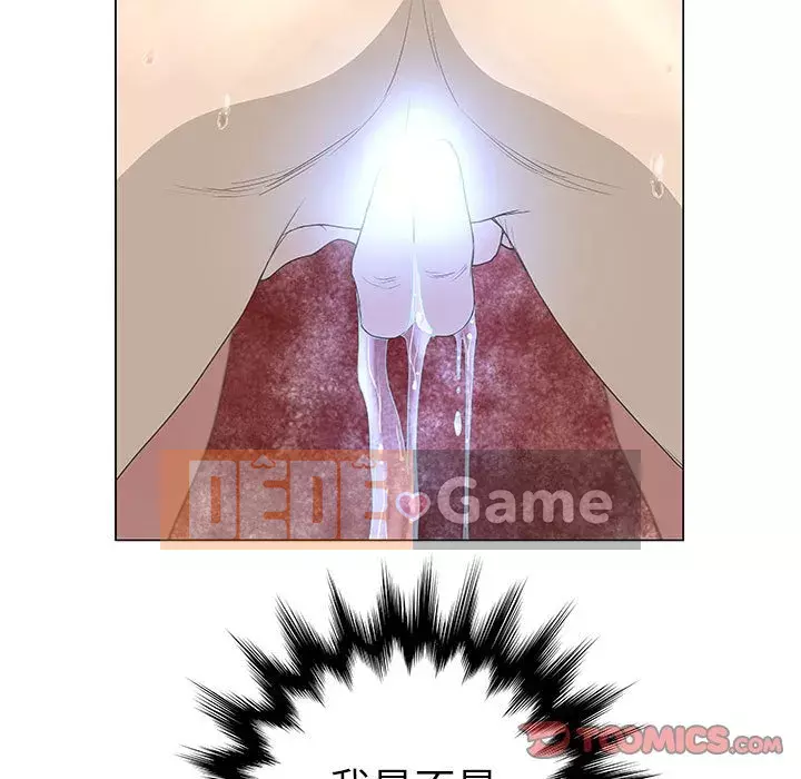 Mặt nạ biến hình Chương 32-33