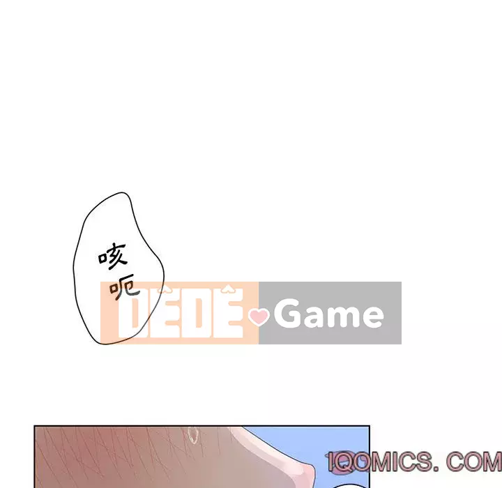 Mặt nạ biến hình Chương 32-33