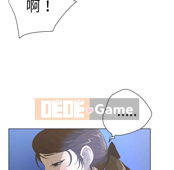 Mặt nạ biến hình Chương 32-33