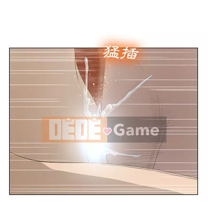 Mặt nạ biến hình Chương 32-33