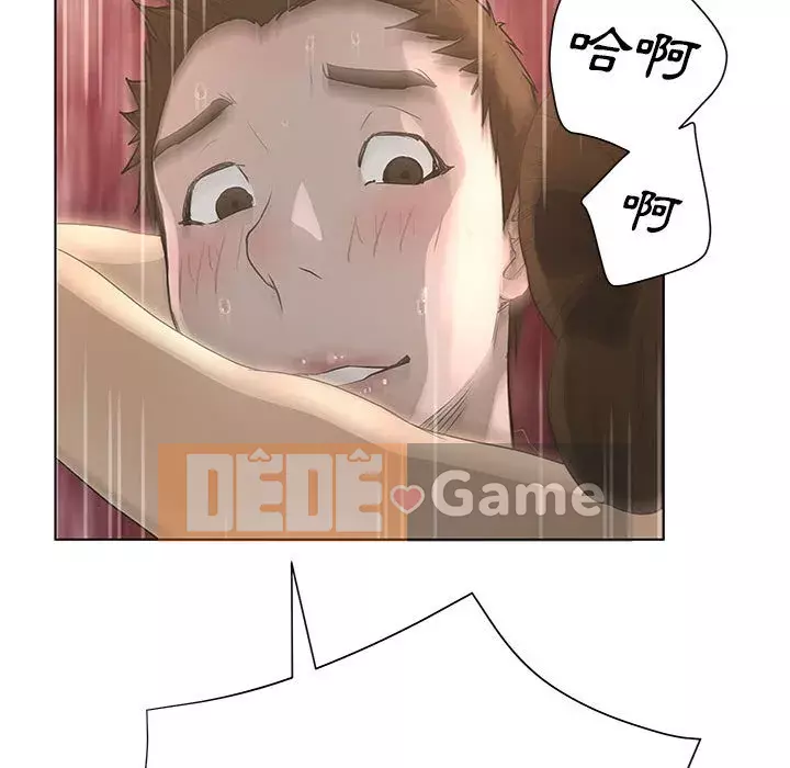 Mặt nạ biến hình Chương 32-33