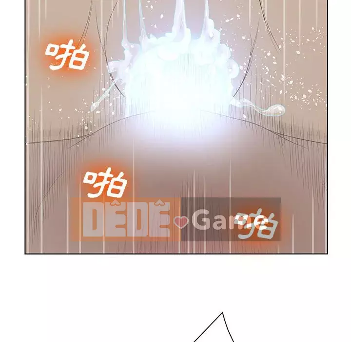 Mặt nạ biến hình Chương 32-33