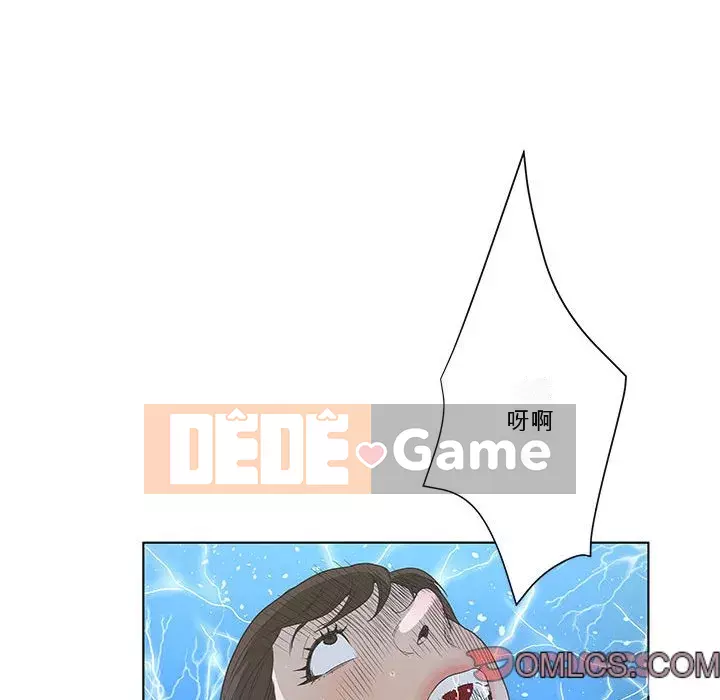 Mặt nạ biến hình Chương 32-33