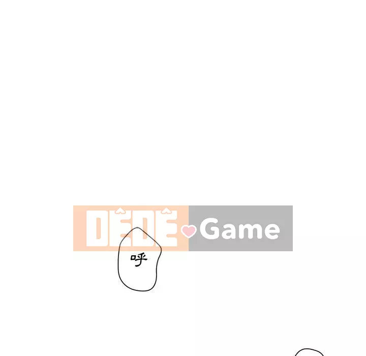 Mặt nạ biến hình Chương 32-33