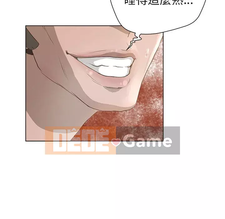 Mặt nạ biến hình Chương 32-33