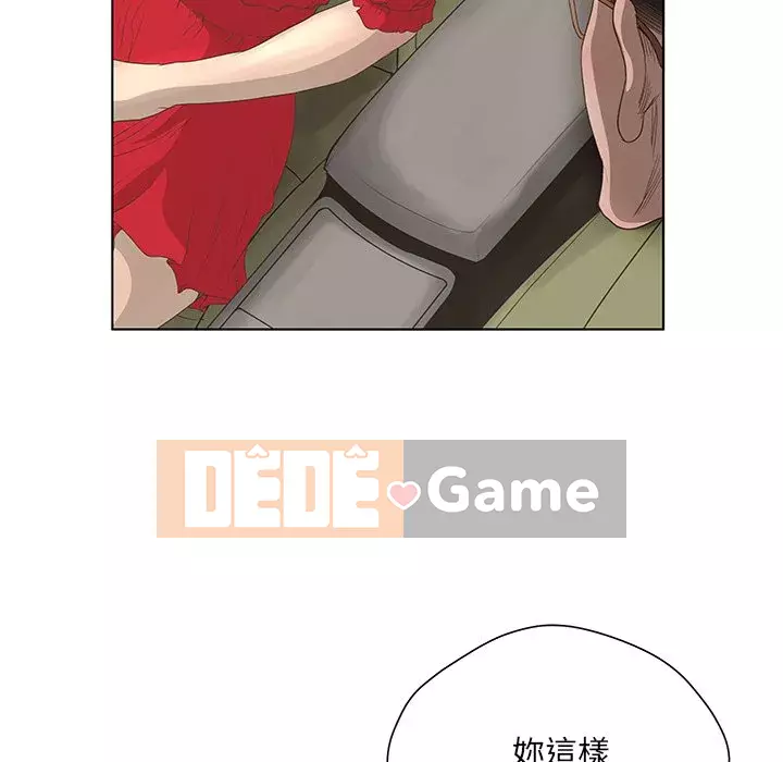 Mặt nạ biến hình Chương 32-33