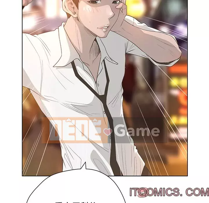 Mặt nạ biến hình Chương 32-33