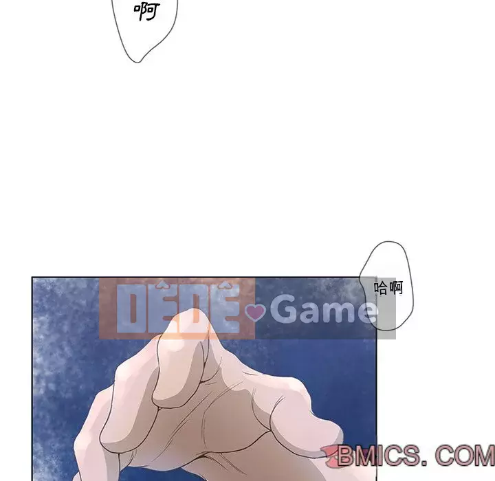 Mặt nạ biến hình Chương 32-33